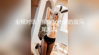 1/9最新 极品艺校舞蹈系女神兼职外围女肤白细嫩解锁一字马VIP1196