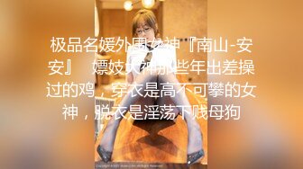 名门夜宴系列-身材火辣高颜值美女模特唐玉拍广告被套路偷拍洗澡1080P高清无水印原版