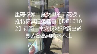 杂物间里和人妻偷情