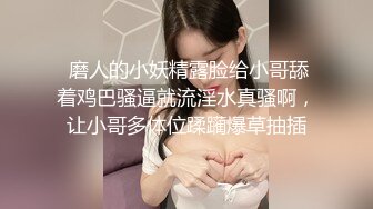 s二次元美少女▌向日君▌极品肛塞白虎自慰盛宴 各种服装诱惑 阳具速肏嫩穴爆浆 肉欲性玩物