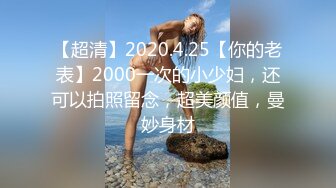 STP29717 ?淫丝诱惑? 超顶土豪大神的专属性玩物▌91兔兔▌强上淫荡姐姐 超多淫水被猛肏 爆爽夹茎后入顶臀激射 VIP0600