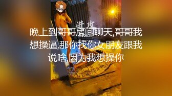 【新片速遞】操开档黑网丝美眉 爸爸叫不停 娇滴滴的比叫亲爸还亲 逼毛浓密 喘叫连连 