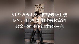 【重磅推荐】推特大神DOM-窒息高质量出品 女乐师反差婊sub强制高潮调教