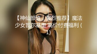 女性私密大保健 推油少年酒店上门 直接把漂亮的少妇按到不行 用大鸡巴撩她