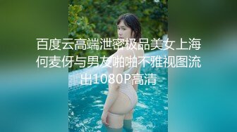 【超顶❤️推特大神】黑椒盖饭✿ 二次调教椰乳女高 狗链女奴任由宰割玩弄 爆肏凌辱肉便器少女 美妙榨精肉欲