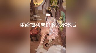 《重磅核弹卐网红泄密》露脸才是王道！万狼求购极品身材媚黑舞蹈教练反差婊loopy最新视图，道具自慰供黑人爆肏 (5)