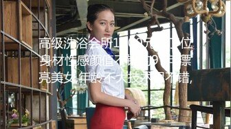 上海财经大学神似杨幂的妹子下海黄播 露奶裸舞风骚呈现看一下神似明星的裸体