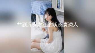 麻豆传媒 MDC0060-104 人妻约会 性爱温泉 欲火焚身