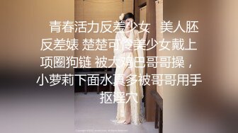 蛇精模特女神思瑞穿着性感情趣内衣站着被猛男后入无套插入,没两分钟就被内射一穴白浆