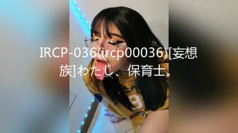 (蜜桃傳媒)(pme-001)(20230104)強欲小妹迷奸親哥哥-斑斑