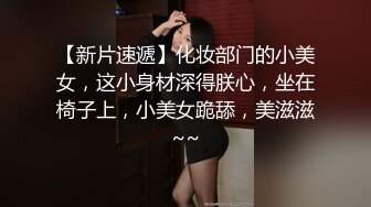 漂亮小女友要男友叫床 说很舒服快点操