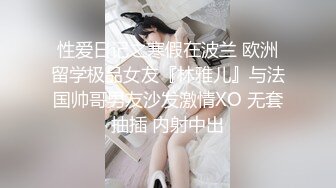 《监控破解》得不到满足的丰满少妇只能一个人玩跳蛋了