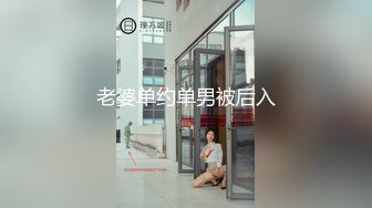 Stripchat站，气质美御姐【AnnaV】黑丝专场，美腿高跟鞋，M腿跳蛋震穴，娇喘呻吟，极度性感诱惑