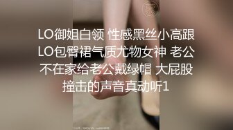 长春骚女人妻