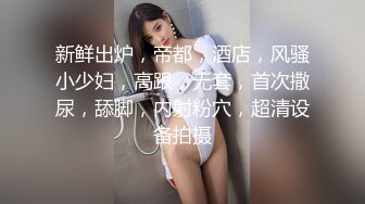 【球迷的奶球】清秀御姐，发骚挑逗男友，楼梯间刺激无套啪啪，清澈眼神下原来这么淫荡~撸管佳作 (1)