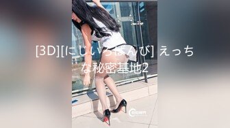 国产CD系列伪娘妖后夜晚浓妆台球室露出 球桌发骚自慰棒把自己插尿