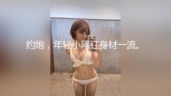 只约女神级别的反差婊！推特约炮大神【西门官人】订阅私拍，爆操舞蹈生、纹身师、夜店打碟女、离异少妇等2