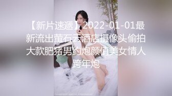 清純美乳妹子性愛片被渣男友流出1