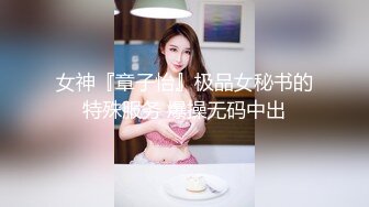 19岁的176小姐姐这身材好爱好爱干净无瑕碧玉连天值得撸一发