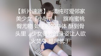 【新片速遞 】木瓜奶熟女阿姨 上位啪啪打桩 被这肥大且不臃肿 充满弹性的大屁屁撞击下 坚持不住两分钟射逼里了 