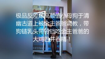 泄密流出极品反差婊女神母狗暴雪莹满身写着淫文掰开骚穴特写 乘骑后入肥臀乱颤内射