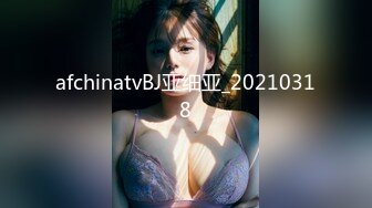 【自整理】戴上乳头链子的小母狗，扒开肥屁股一看，里面是白虎一线天，大肉棒已经饥渴难耐了！【222V】 (158)