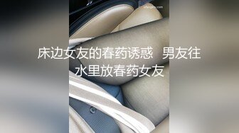 【小宝寻花】红内裤战神重回一哥宝座，极品外围女神