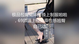 斗鱼主播【Rose肉阿】高价定制 情趣丁字疯狂揉胸欢音坐莲 漏毛艳舞【100V】 (3)