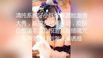 超极品真实18岁校花〖大一学妹〗酒店和男同学班长无套激情啪操 抓着肉棒往穴里塞