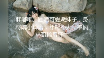 星空传媒 XKTV-101 当着妹妹的面偷情小奶狗妹夫被妹妹发现气个半死