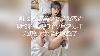 无毛丝袜年轻小妹露脸小母狗想要了，镜头前卖骚坐插假鸡巴浪叫呻吟