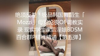 【美美子】母畜-奴下奴-踩踏白袜塞嘴喂口水桌下伺候bf30750