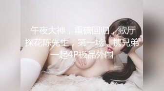 刚毕业的超美眼镜妹约大鸡巴网友