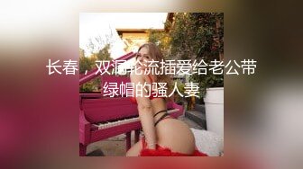 高清缝隙极限偷拍 此片真是百看不厌 女神撩起大腿洗B摸奶 真极品