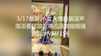 极品爆乳网红女神▌麻酥酥▌阳具填满绝美白虎阴户 高潮瞬间颤抖