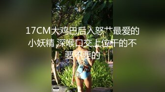 黑客破解家庭网络摄像头偷拍 夫妻睡前性生活又舔又扣各种姿势做爱