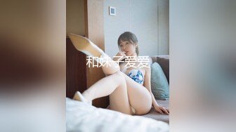 91制片厂 合租男女 无法回房的她 成了我的炮友-陈萌