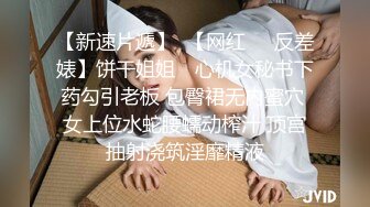 【AI高清画质2K修复】午夜寻花约了个黄发嫩穴妹子TP啪啪，脱掉调情一番69口交骑乘后入猛操，呻吟娇喘搞了两炮