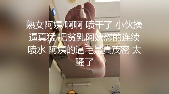 上海财经大学会计学院袁慧媛泄密 多姿势多场景淫浪爆操骚穴 高频抽插爽到胡言乱语