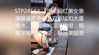 萌宠小表妹露脸跟小哥酒店开房啪啪，乖巧可舔温柔的舔弄大鸡巴，让小哥多体位爆草蹂躏，对着镜头浪叫呻吟