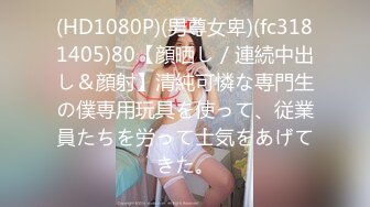 [无码破解]JUL-880 超S級！！単体女優がMadonna初登場！！ 夫と子作りSEXをした後はいつも義父に中出しされ続けています…。 天海つばさ