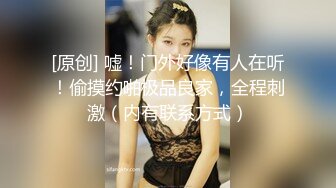 漂亮美女发骚自慰被合租室友发现