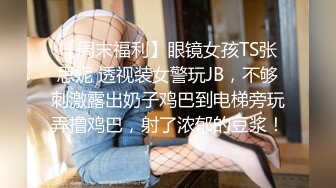 超萌极品可爱网红美少女 小晗喵 猫耳女仆让我来品尝主人的肉棒吧~ 幻想主人肉棒入侵 AV棒蹂躏嫩穴