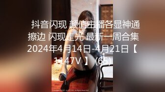 ⭐抖音闪现 颜值主播各显神通 擦边 闪现走光 最新一周合集2024年4月14日-4月21日【1147V 】 (65)