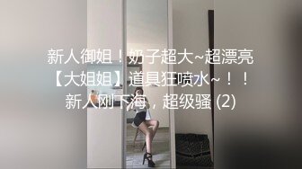 國產AV 天美傳媒 TMG036 爆乳老師用騷逼安慰我 孟若羽