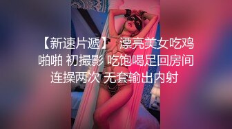 【极品母子通奸】妈妈的丰乳肥臀 开发老妈的屁眼灌肠拉珠 菊花射出羞耻汁液 肛塞酥麻上头 爆艹高潮潮吹