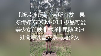 ★☆震撼福利☆★超人气洛丽塔学妹回归，翻版小杨超越，【小易的so啵啵】，精致小脸蛋，小仙女上下粉嫩，多场无套内射特写！ (4)