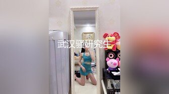 《最新硬核重磅推荐》万人追踪P站极品身材颜值可盐可甜露脸反差婊Xrei私拍完结~各种角色扮演啪啪情景剧白浆超多 (3)