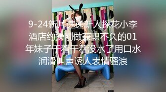 STP17339 最靓美女天团〖乌克兰美女团〗无套啪操俄罗斯豪乳网红多利娅 性感纹身 粉嫩美鲍 直顶花心