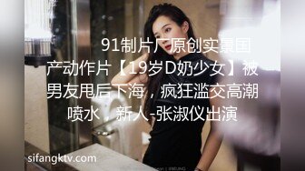 【新片速遞】 【极品反差婊】超高颜值清纯美丽❤️津津有味的吃鸡❤️无套狂艹颜射在清纯的脸上太有感觉了！[83.58M/MP4/00:05:11]